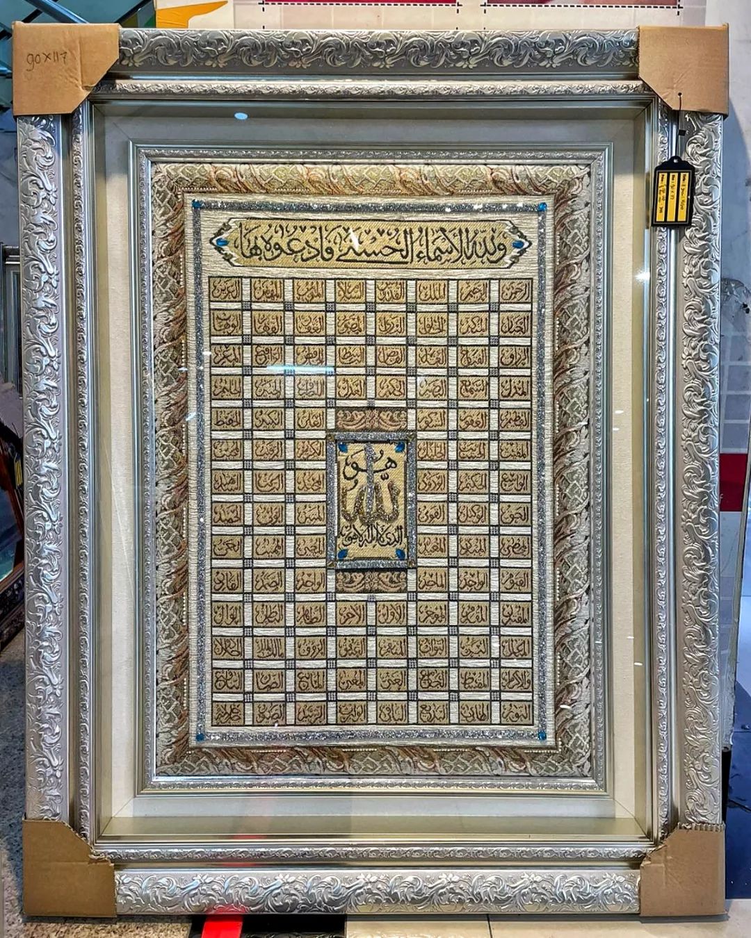 Decor Model 6